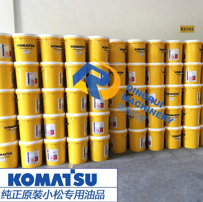 Komatsu oil products