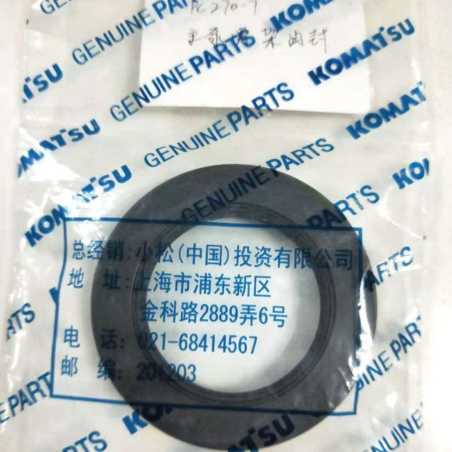 270-7 Hydraulic pump skeleton oil seal