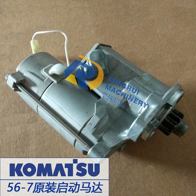 PC56 Starter motor